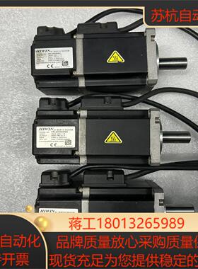 #电机FRLS2020506A现货五台便宜处理功能正常