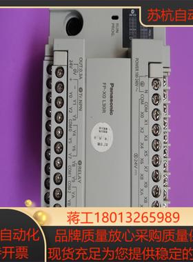 PLCAFPX0L30R-F 实拍图功能完好