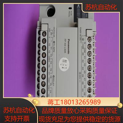 PLCAFPX0L30R-F 实拍图功能完好