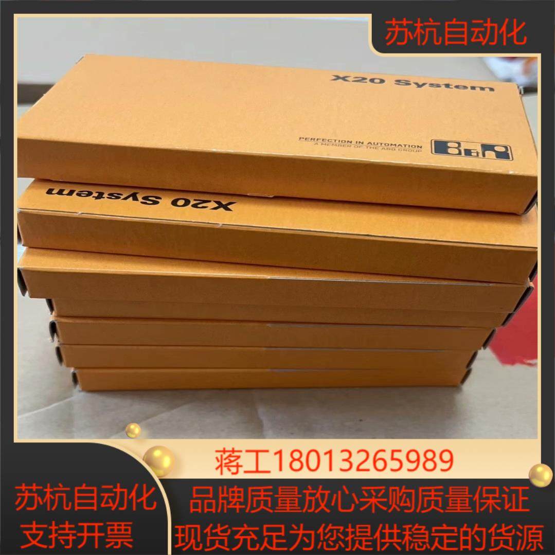 全新原装贝加莱x20cs1030