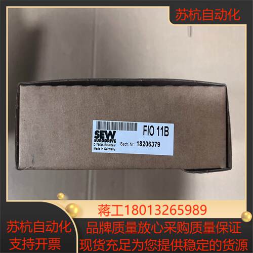 FIO11B 全新SEW变频器模拟量扩展模块 1820637