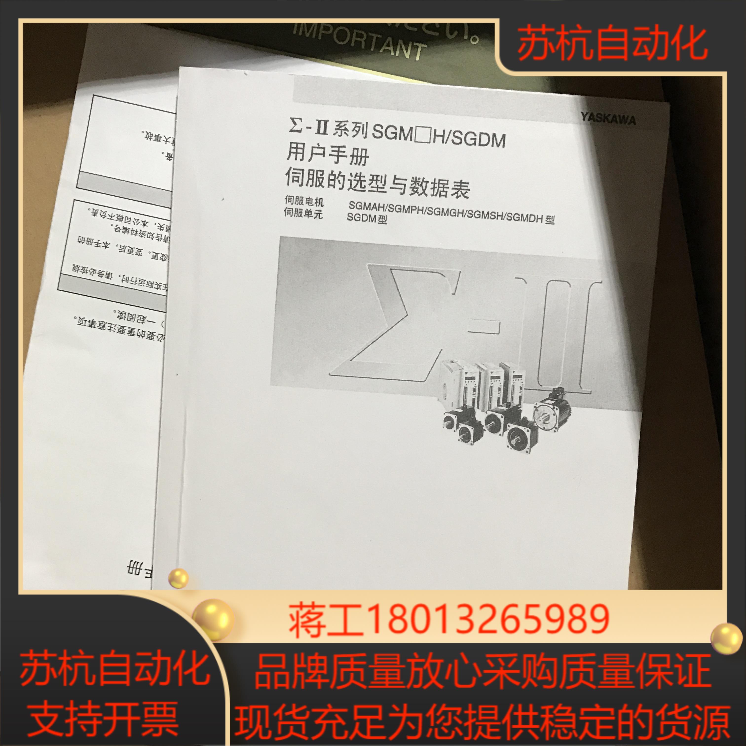 SGDJ-01AP 02 03AP SGDV-2R9E11A