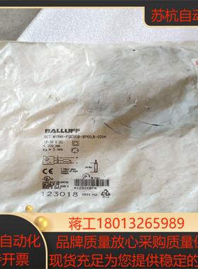 巴鲁夫BESM18Ml-PSC50B-BP008-GS04