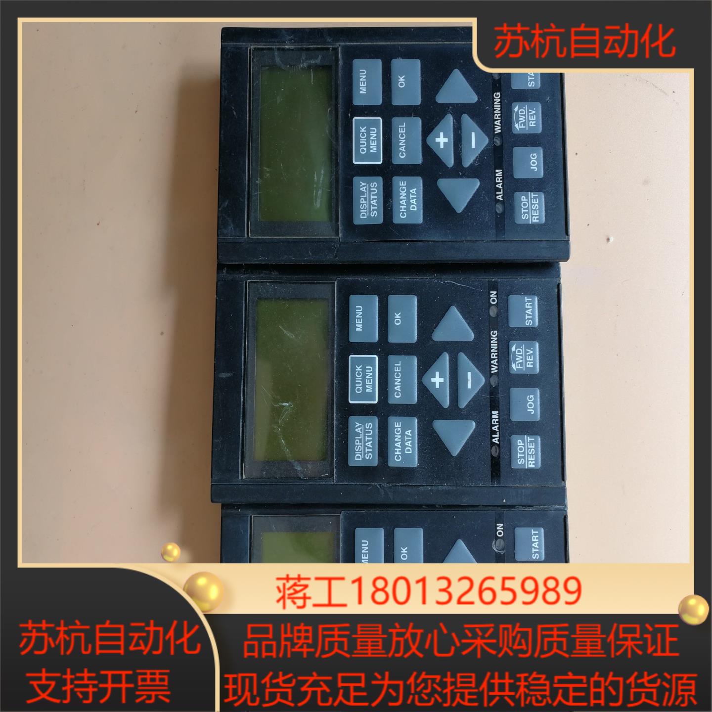 丹佛斯vlt5000面板