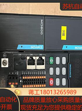 MD800-0-4T22汇川 原装 功能 成色如图