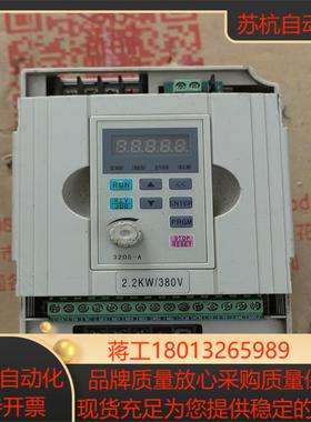 金田变频器JTE320s V0022G3 22Kw 380