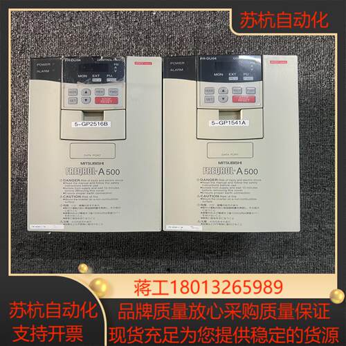 成色新变频器A500 15KW 380V