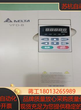 台达变频器VFD110B43A11KW380V机器测试功