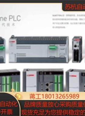 LS产电扩展IO模块XBE-TP08A-TP16A-TP32A-DN32A-DR16A全新原装