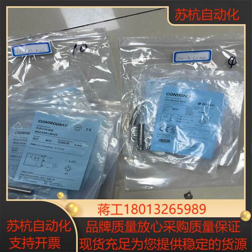 科瑞接近开关DW-AS-623-M124个100 B