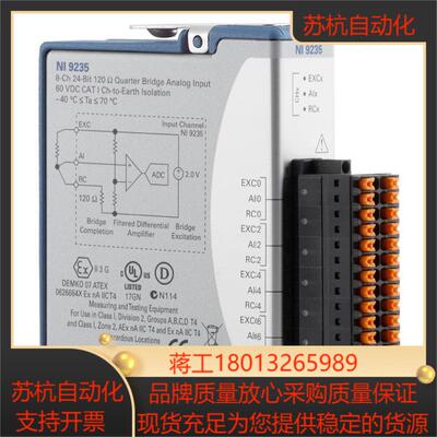 现货出售-NI sbRIO-9235 sbRIO-9236 sbRIO-9237模板