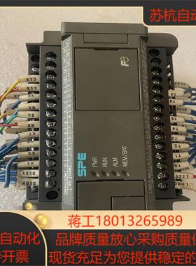 富士plc  NW0P40R-31ZSPE