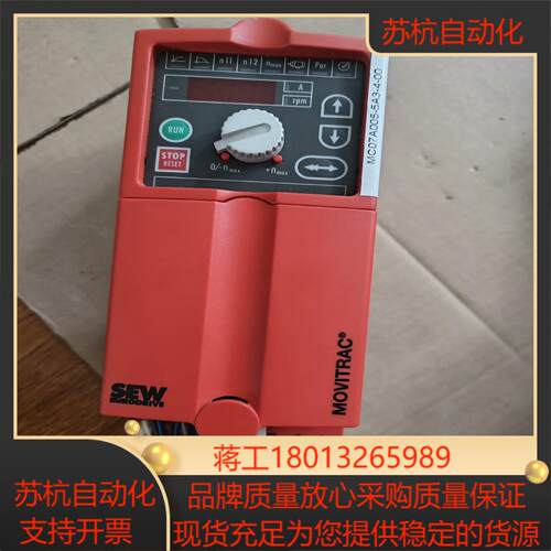 赛威变频器MCO7A005-5A3-4-00成色如图实