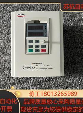 99新西林变频器高频变频器 5575KW 380V