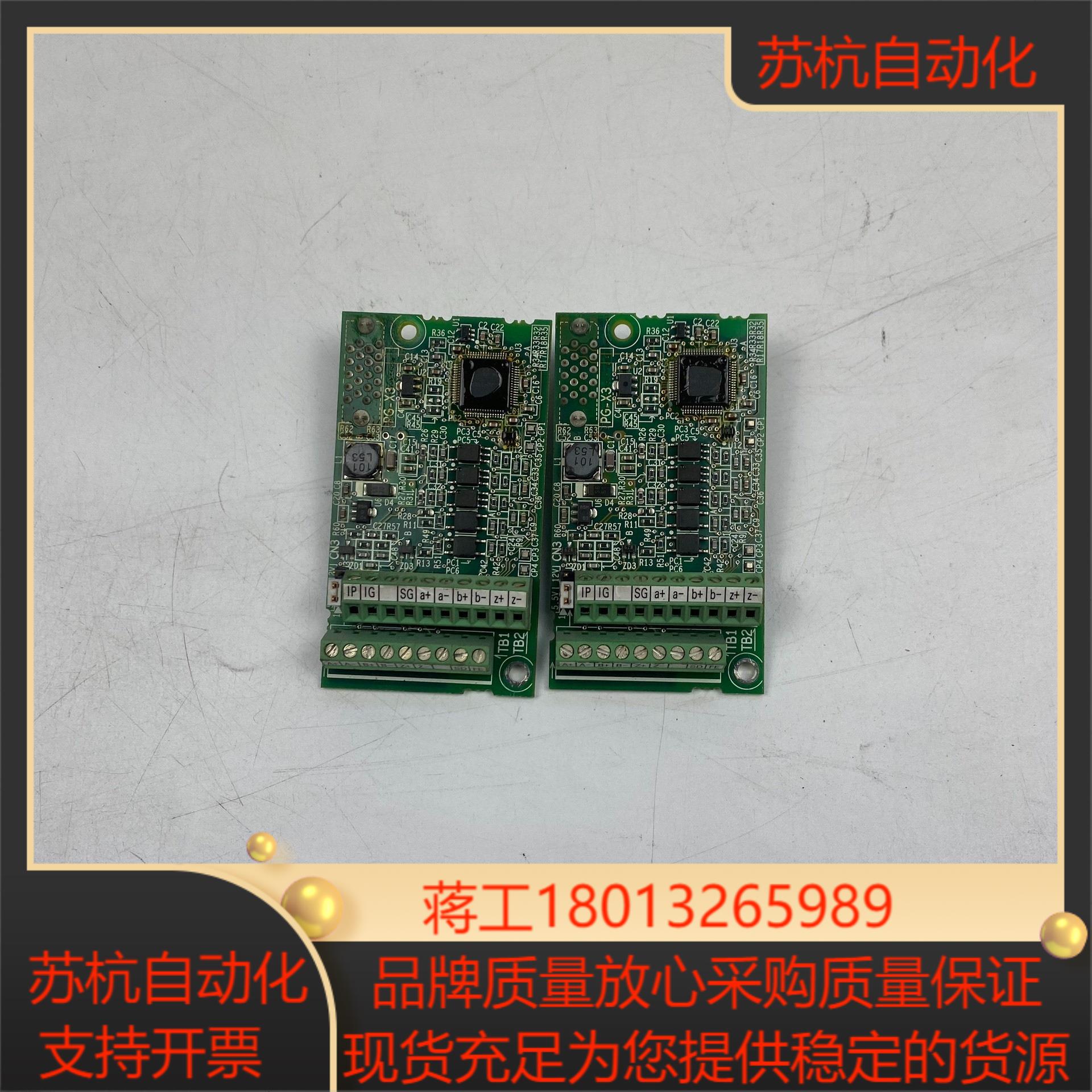 安川H1000变频器PG卡PG-X3PG-B3 功能