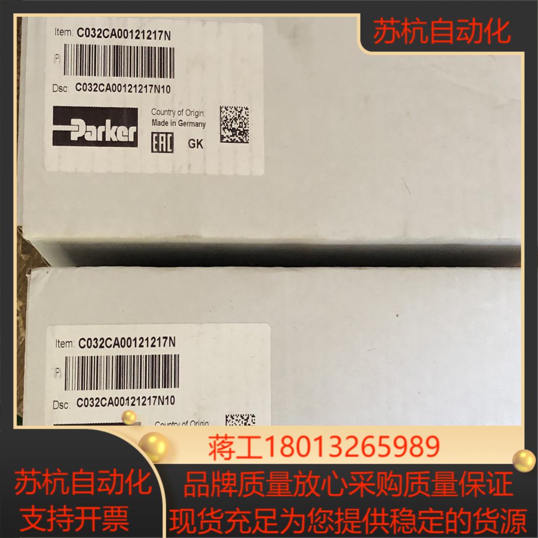 C032CA00121217N10PARKER插装阀盖板
