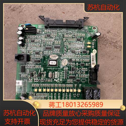 德瑞斯变频器cpu板主板75kw d029-e-p01-a0