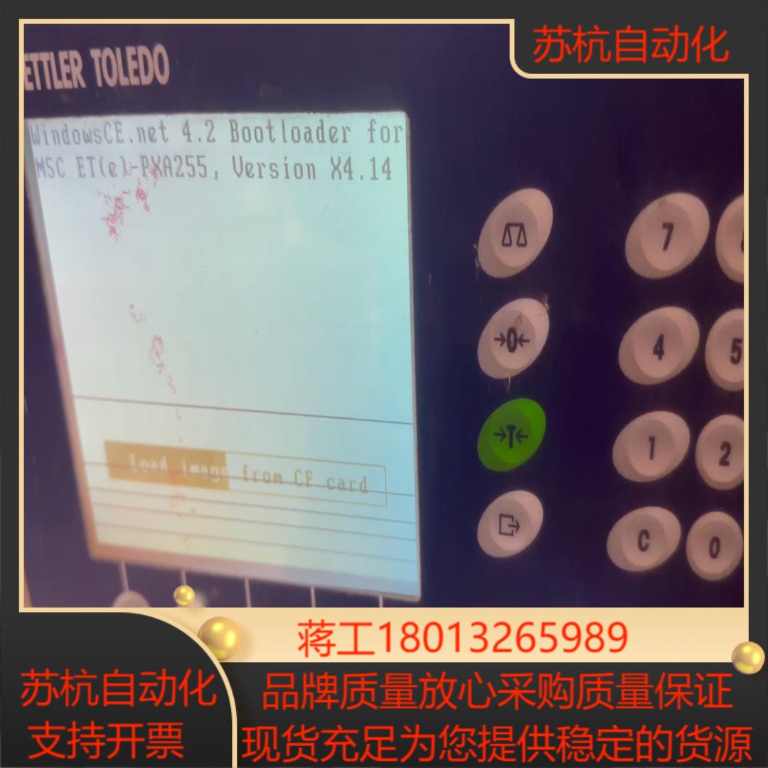 梅特勒托利多IND780秤头原装无修屏幕有点问题