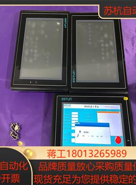 埃斯顿触摸屏   ESV-0097N现货三台九成新测试