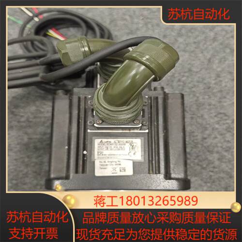 delte台达