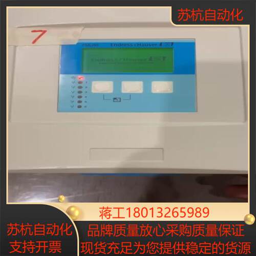 EH FMU90-R11CA131AA3A超声波液位计