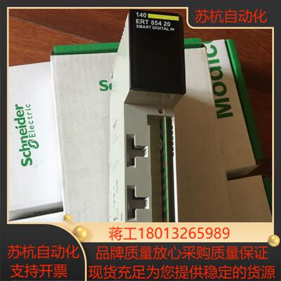 多功能输入模块140ERT85420 140ERT85410全新现货
