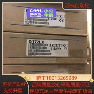 需要 全新三菱模块Q172LX全新原装 正品