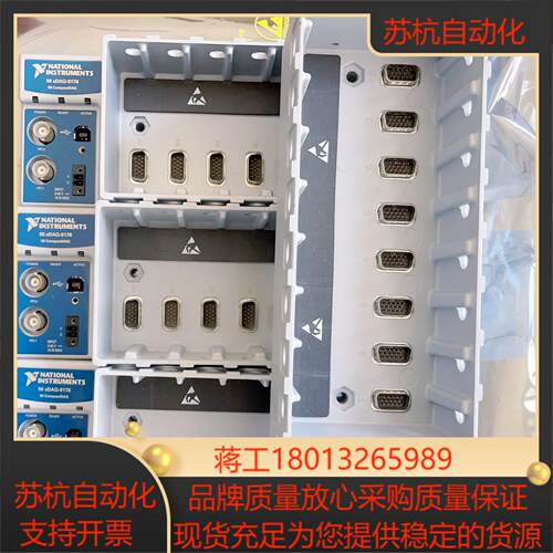 NI-9178模块需要的可以联系下单
