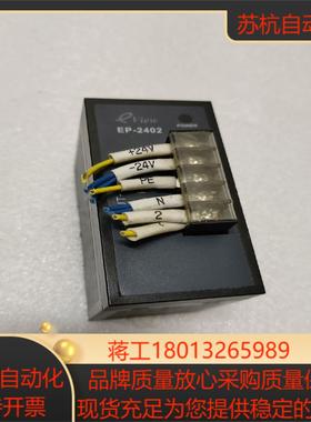 eview步科直流开关EP-2402有划痕功能完好