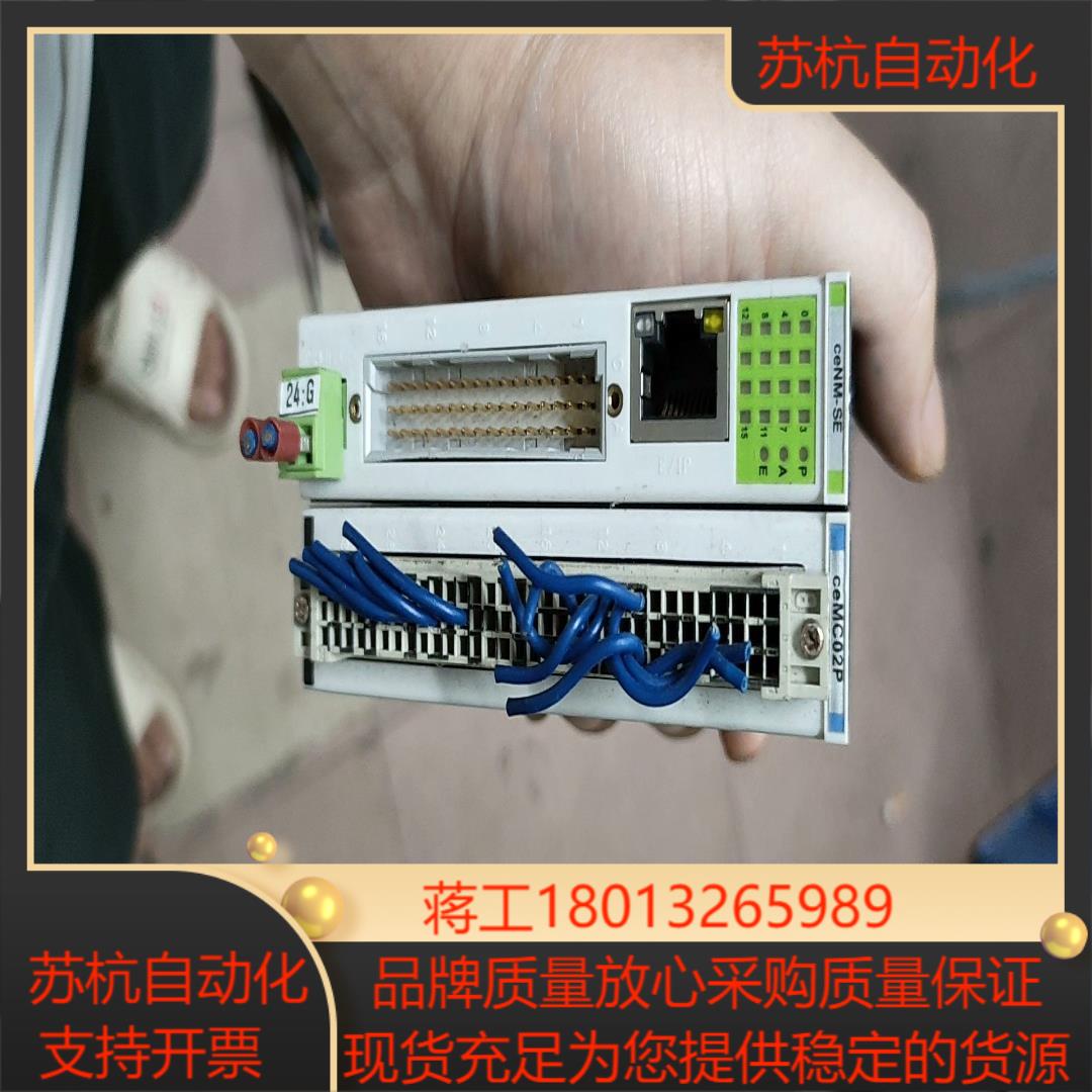 COMIZOA网络节点主模块