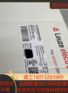 劳易测 BPS 307i SM 100D条码定位系统