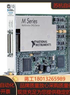 NI PXI-6284 数据采集卡779122-01正品保证