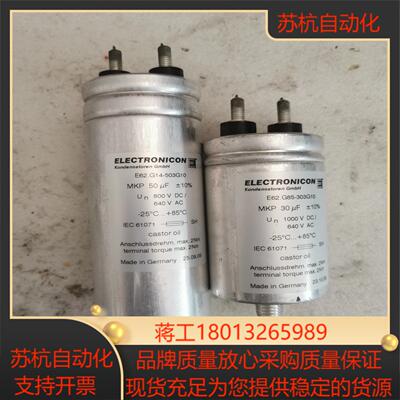 德国ELECTRONICON电容E62G14-503