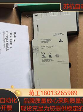 正品现货模块140CFE03200 140SDO95300S