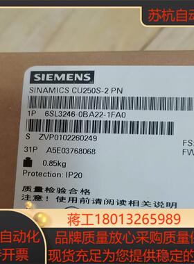 3246-0BA22-1FA0全新的   拍照为实