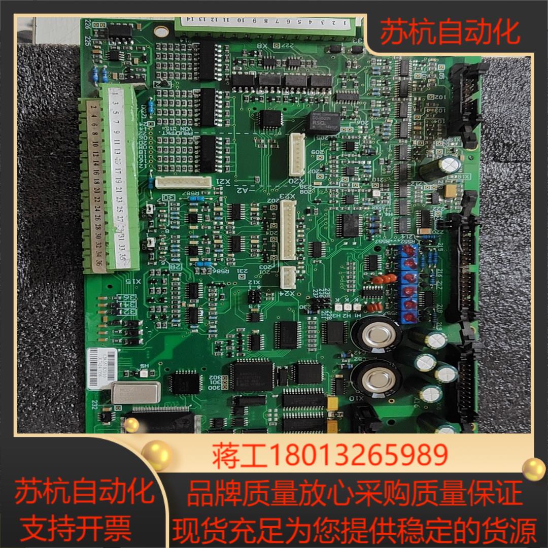 科孚德主控板029357  82010积压清