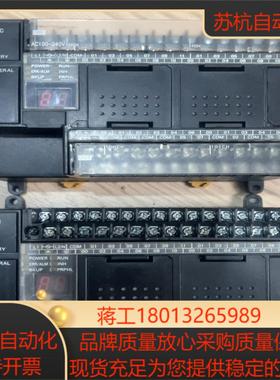 PLC CP1H-X40DR-A 两台 12版本