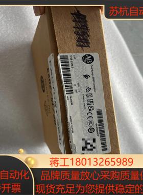 1756-L81ES全新原装议价出售