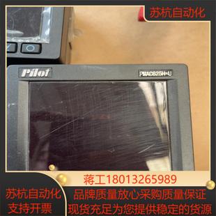 柜未使用拆下来 pmac625 装 725 几乎全 三个