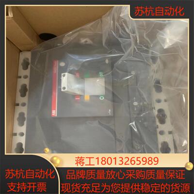 塑料外壳式断路器Tmax系列T6S800 TMA800