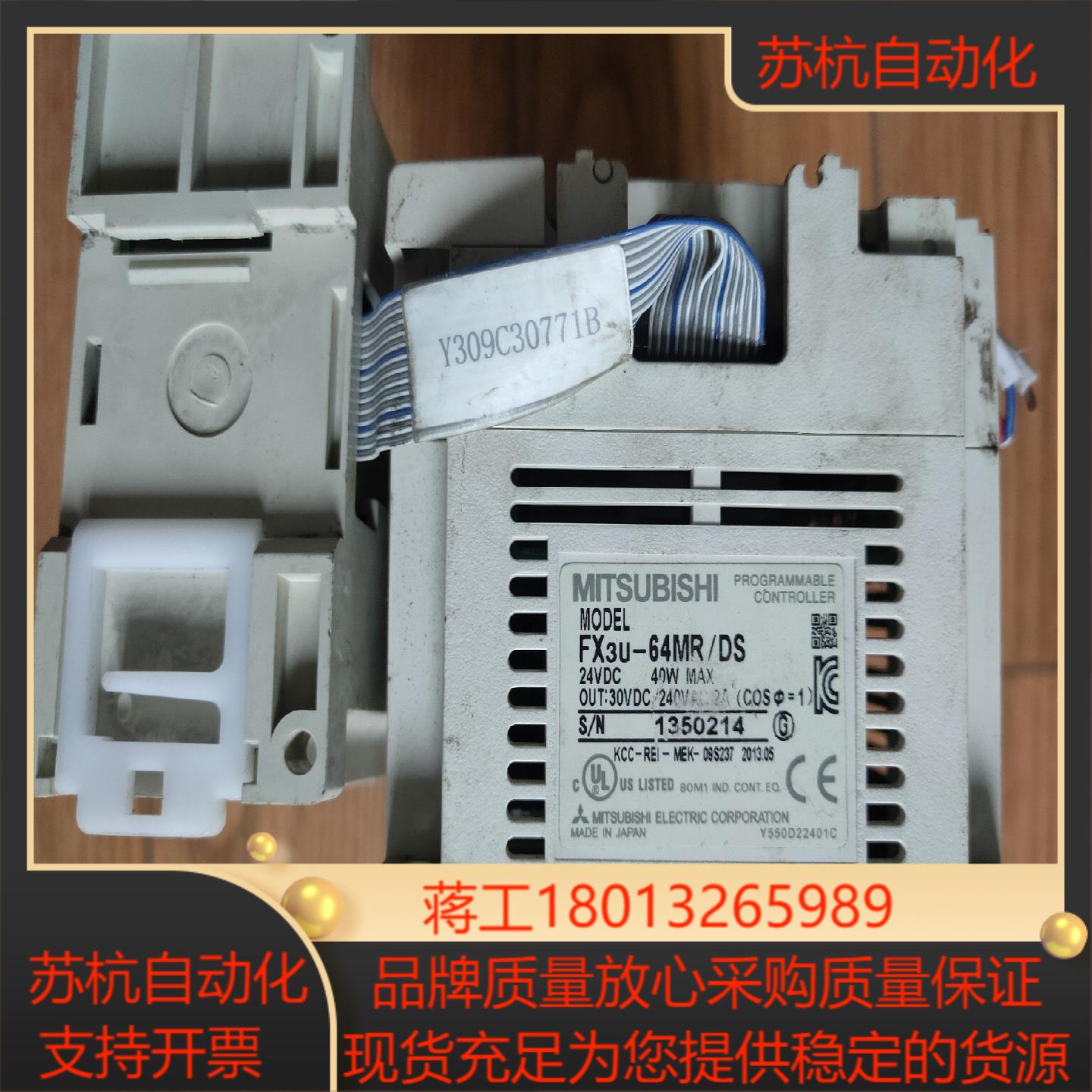 FX3U一64MRDS一套带通讯口和FX2n