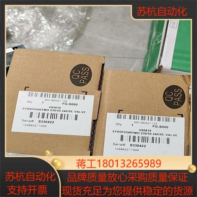 asco电磁阀 fg-s000ef8551g401mo全新