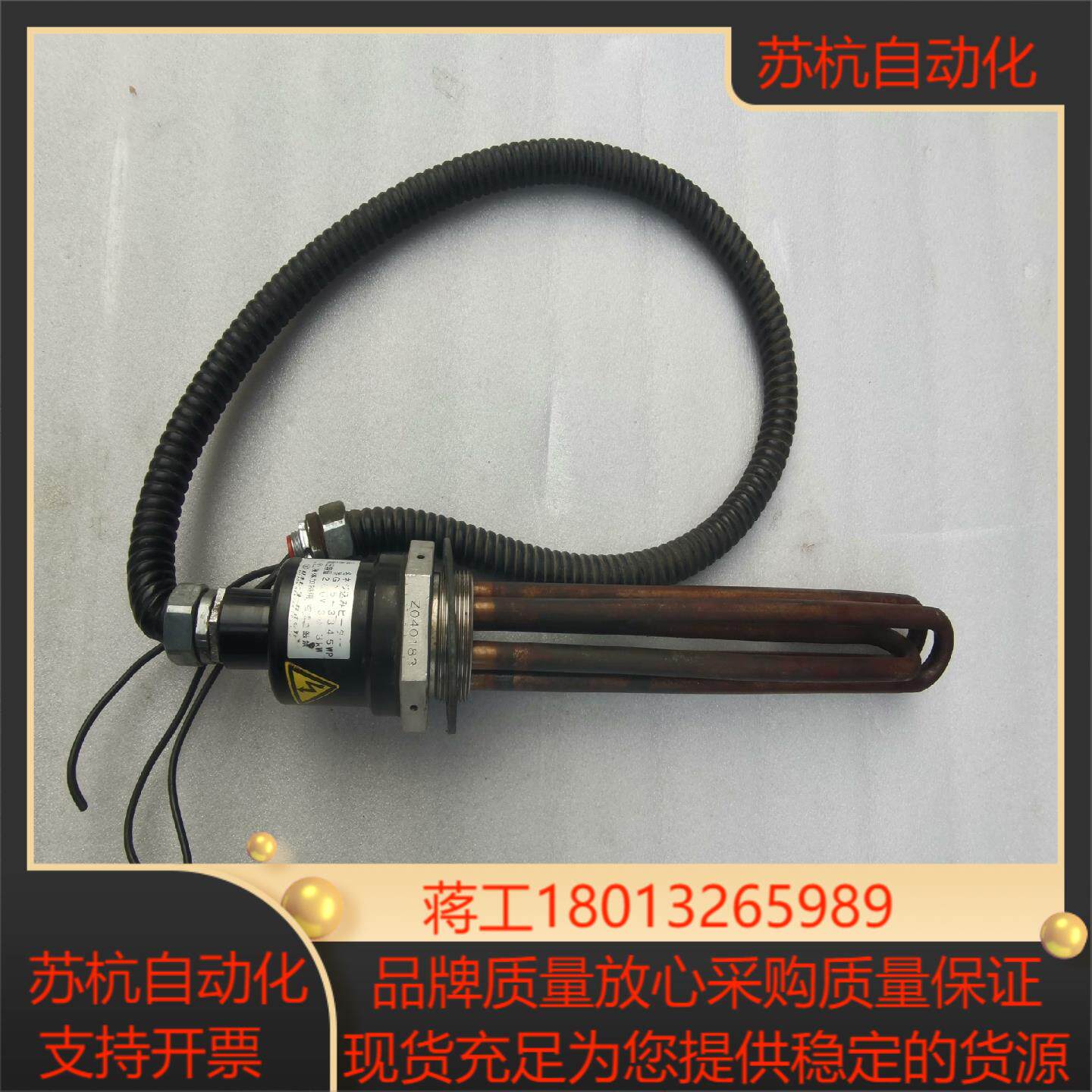 GA5-3345WP加热棒  NIPPON加热器货