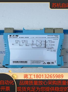 全新原装MTL5544D隔离器库子余下的没了