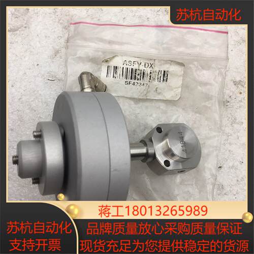 Thermo赛默飞  ASFY-DX SF42247 A1