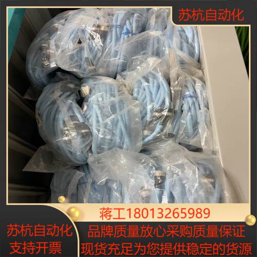 全新原装总线电缆
