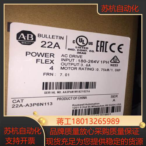 AB变频器22A-a2p3a4p5A3P6N113 22