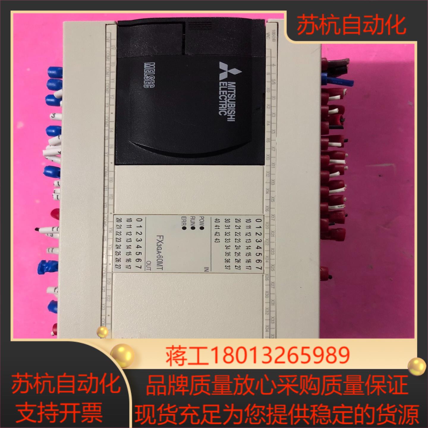 三菱pLC  FX3GA-60MT-CM  功能正