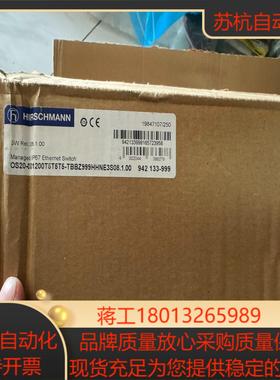 赫斯曼工控交换机 OS20-001200T5T5T5-TBB