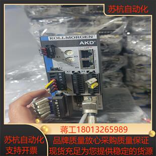 AKD-P00606-NBCC-I000